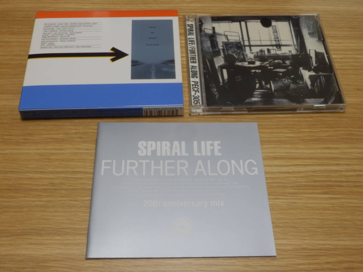 SPIRAL FURTHER ALONG LIFE - anniversary : ミュージック CD2枚組