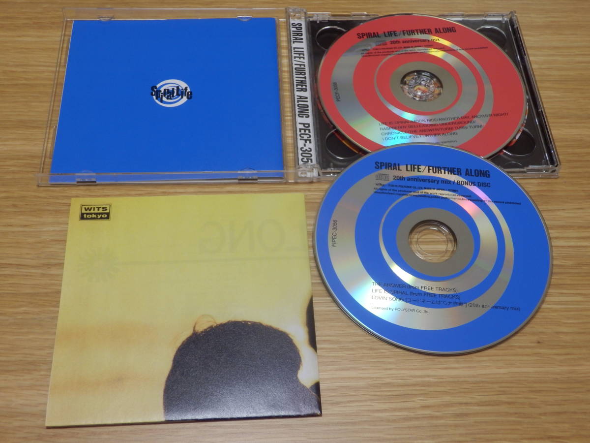 SPIRAL FURTHER ALONG LIFE - anniversary : ミュージック CD2枚組