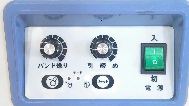 人気セール，最新作 (1円スタート！) STRAPACK ストラパック 半自動