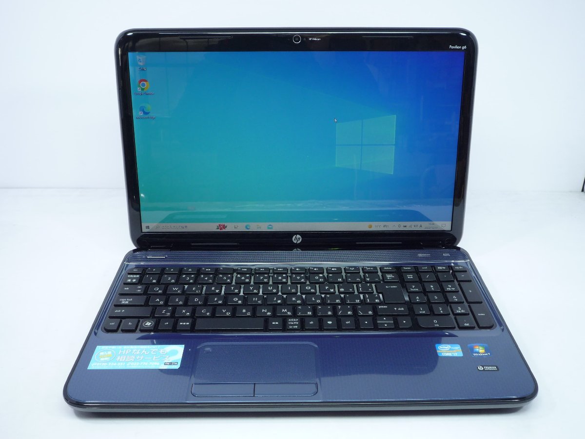 美品 超軽量1kg以下！Hp-Folio-G1 12.5型FHD・M5-6Y54・8GB・SSD256GB 