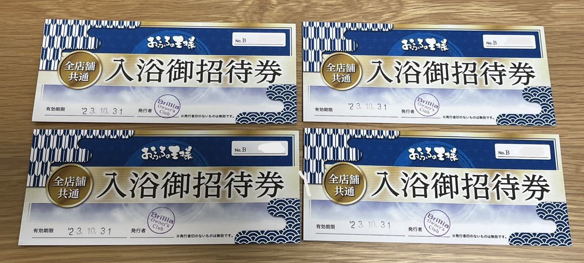 shareholder_coupon_choice