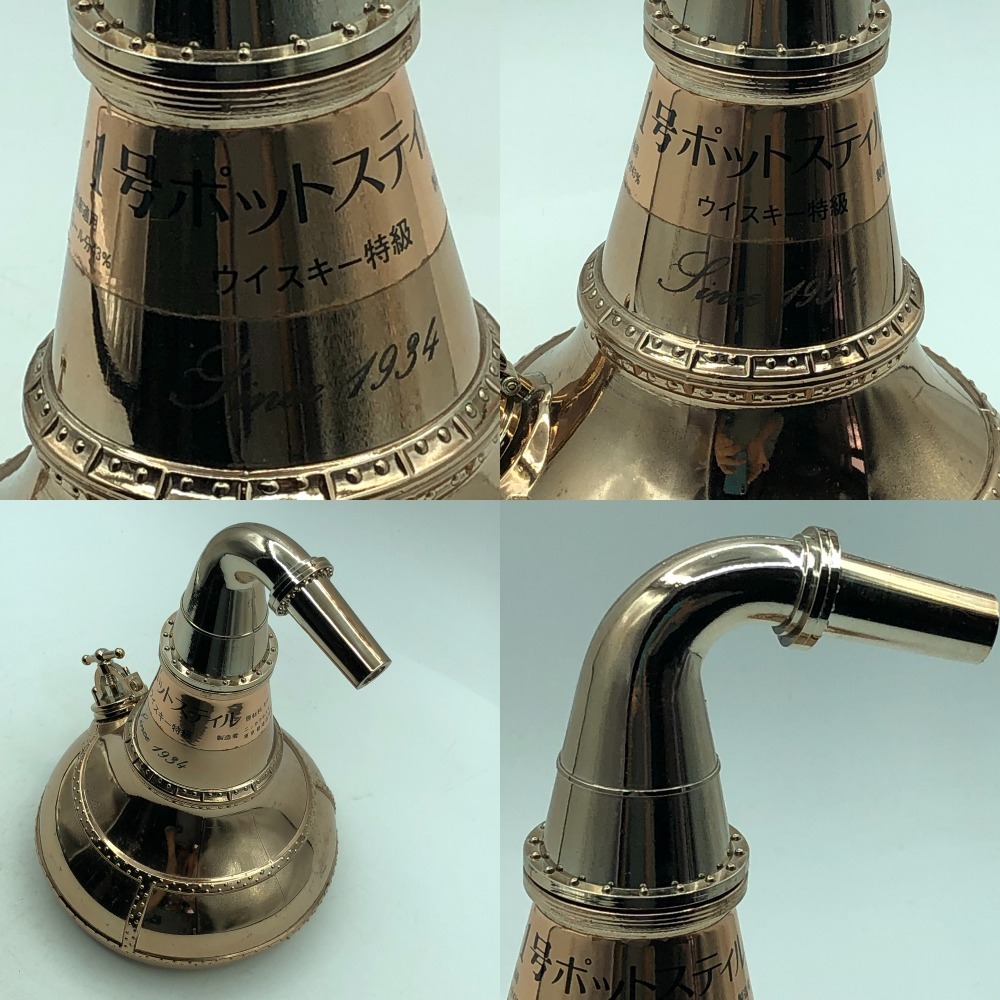 空瓶 酒 ボトル [ 1号ポットスティル SINCE 1934 ] 模型 NIKKA ニッカ
