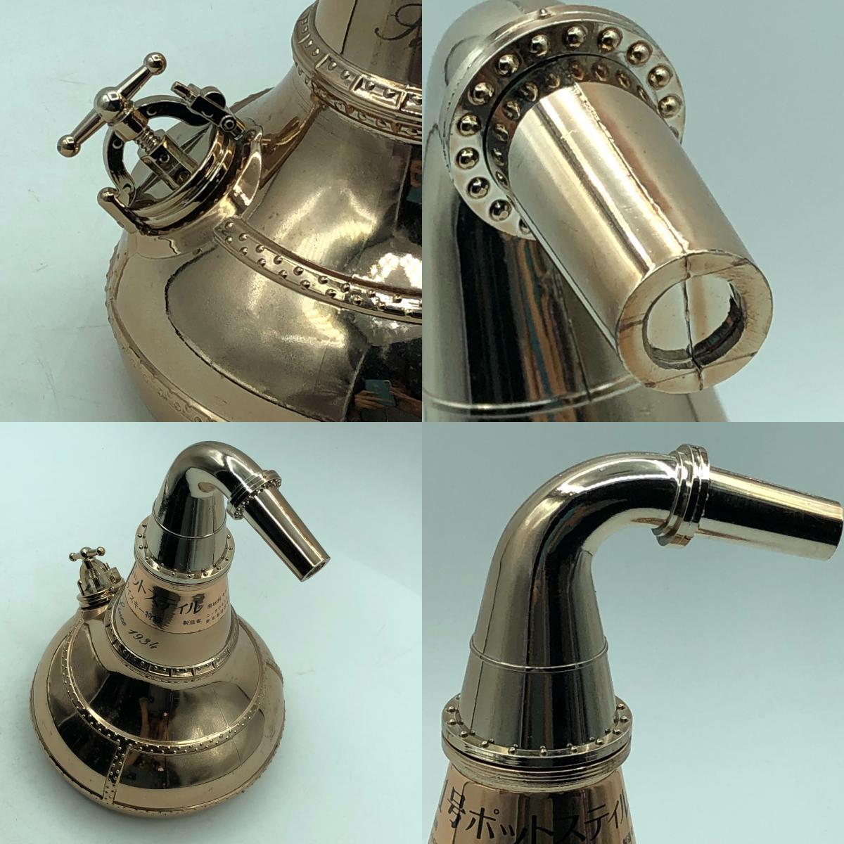 空瓶 酒 ボトル [ 1号ポットスティル SINCE 1934 ] 模型 NIKKA ニッカ