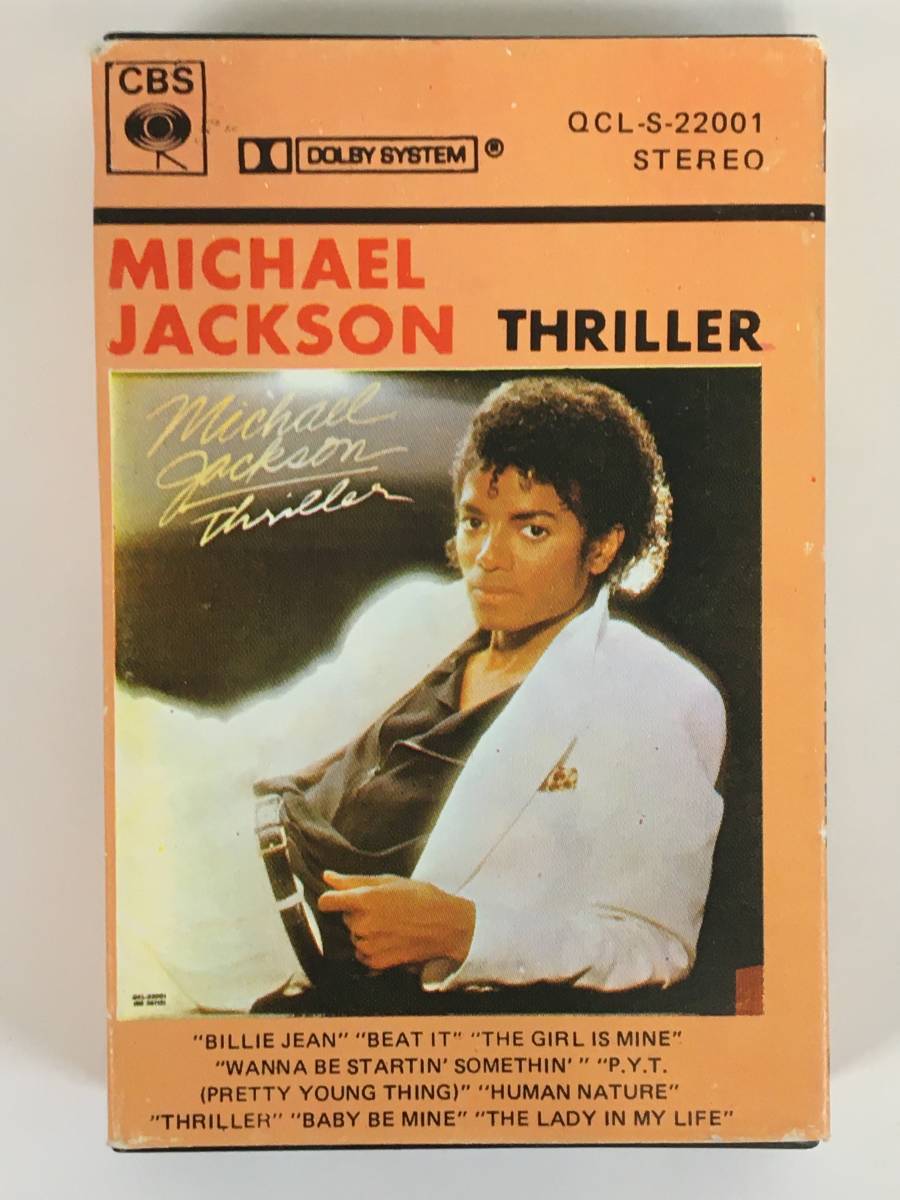 Michael Jackson | マイケル・ジャクソン ⁄ - : JACKSON – 1958-2009
