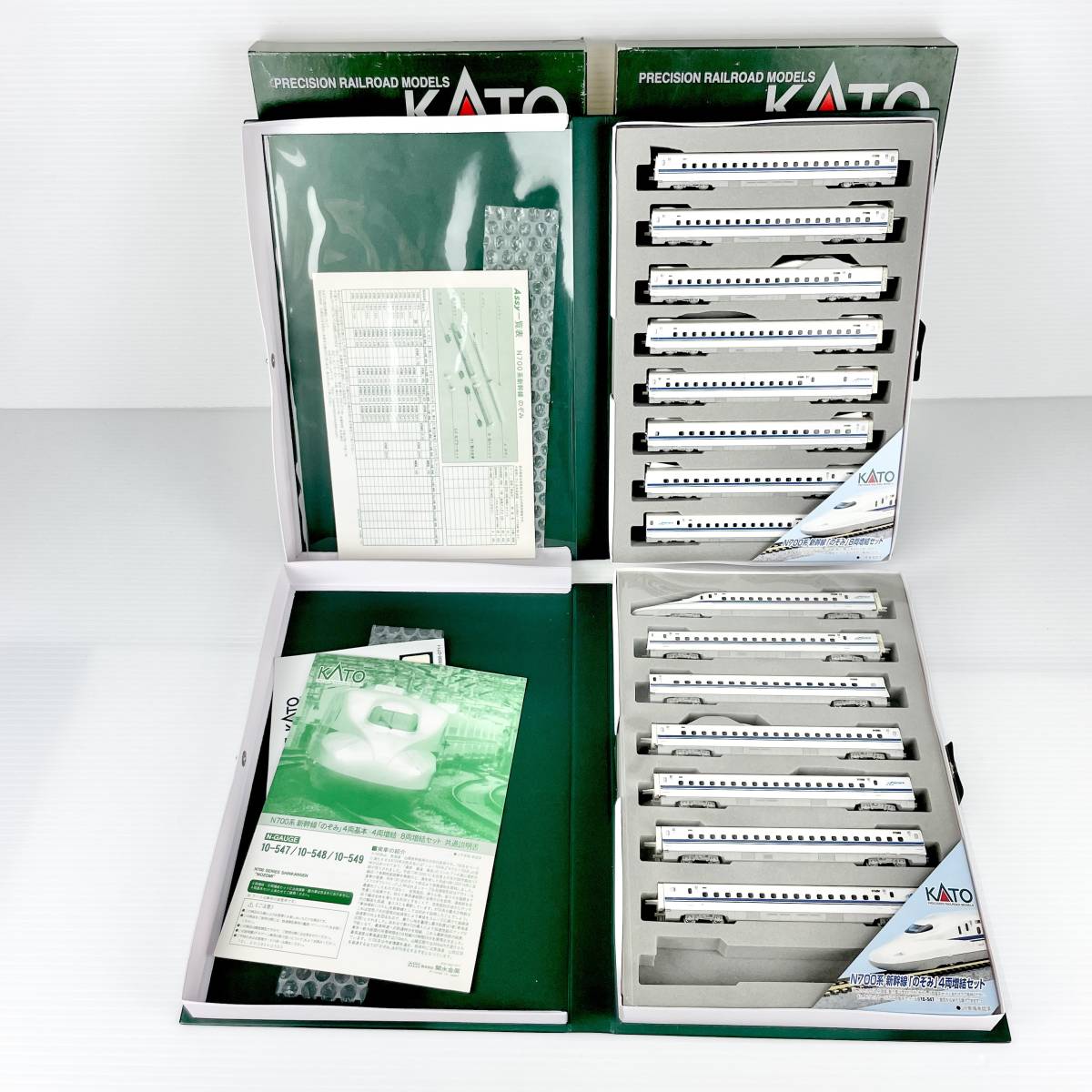 KATO N700系 スモールa仕様 10-547/10-548/ 10-549 現状品/Nゲージ/