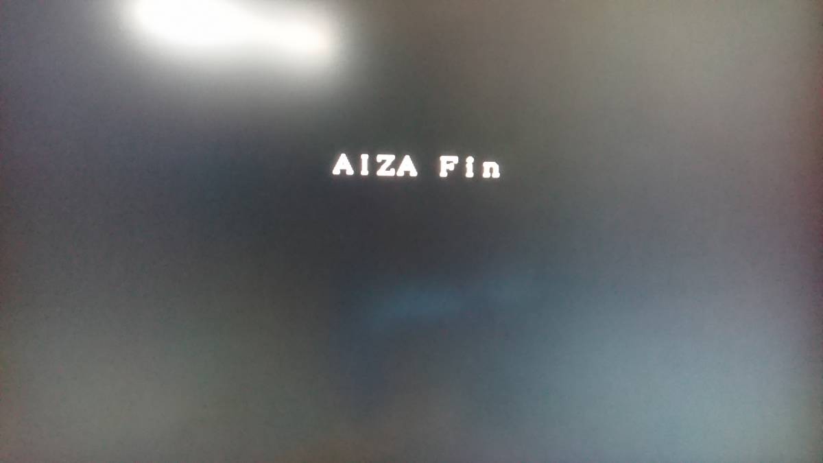 美品 希少品〕PC98〔 AIZA エイジア 〕5インチFD版(ゲーム 