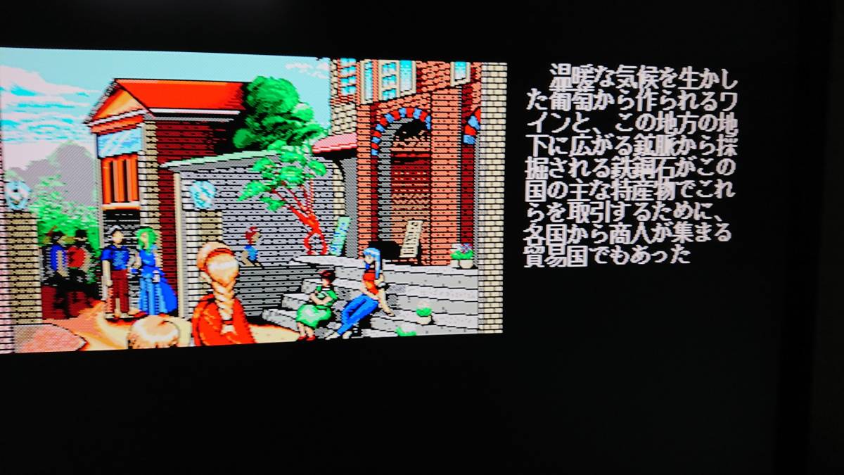美品 希少品〕PC98〔 AIZA エイジア 〕5インチFD版(ゲーム 