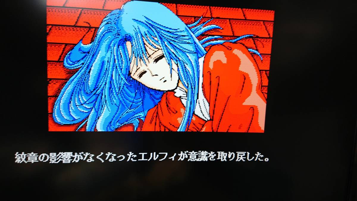 美品 希少品〕PC98〔 AIZA エイジア 〕5インチFD版(ゲーム 