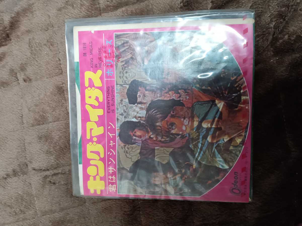 HOLLIES 赤盤非売品シングル含む4枚セット| ヤマダウェブコム