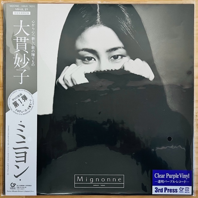 レコード 大貫妙子 - ミニヨン シティポップ名盤 帯付美盤 坂本龍一