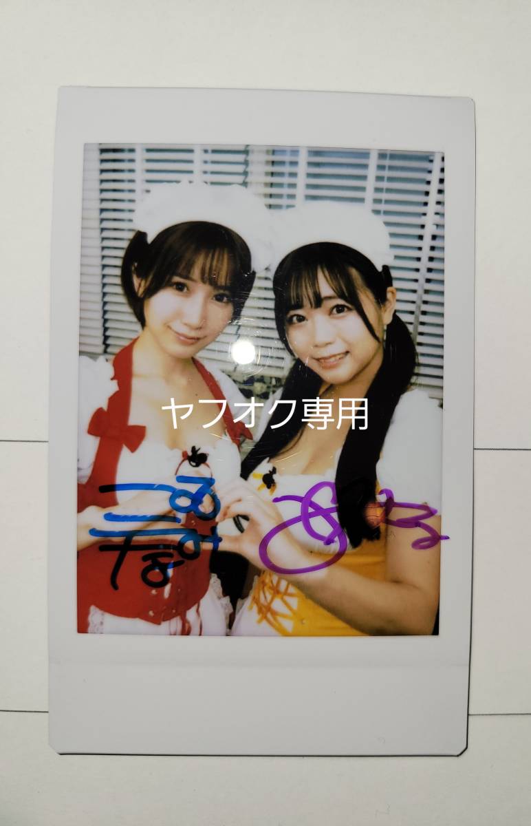 未開封)小島みなみ&羽咲みはるDVD「君にハピネス8」&サイン入りチェキ