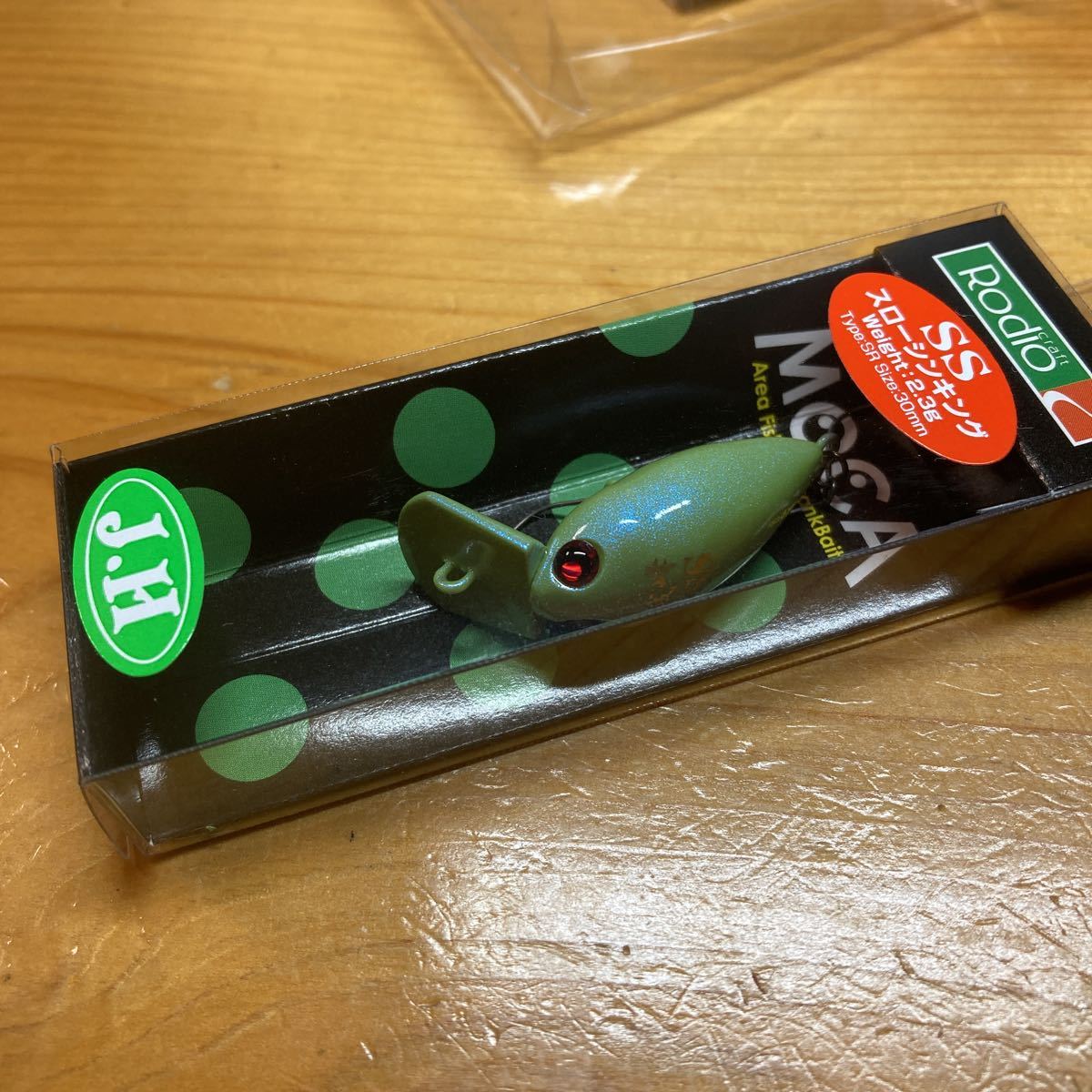 城峰釣具オリカラ）ロデオクラフト モカ SR SS グローン2 ぐろ〜ん