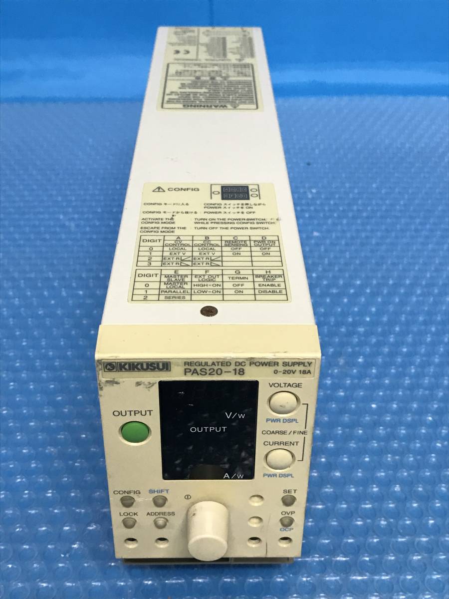 菊水 キクスイ ファンタジー 1/2 左用 5.5 PAS20-18 DC - | 菊水電子工業株式会社 Regulated Power Supply 0-20V