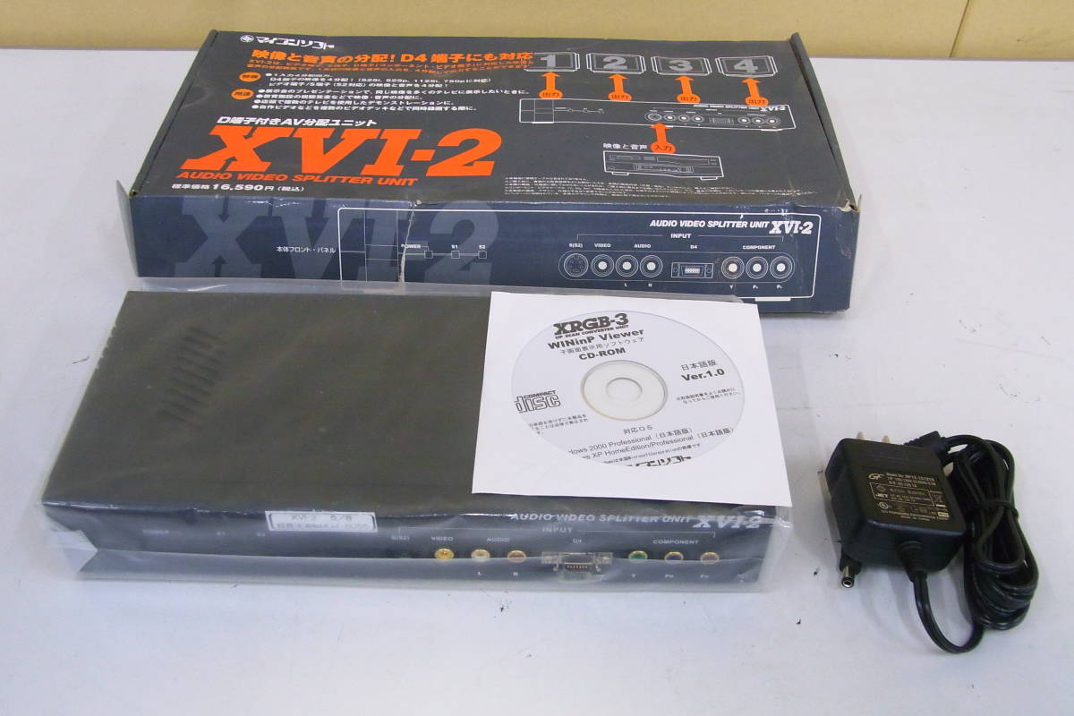 マイコンソフト D端子分配ユニット AUDIO VIDEO SPLITTER UNIT XVI-2 管理番号：RH-228