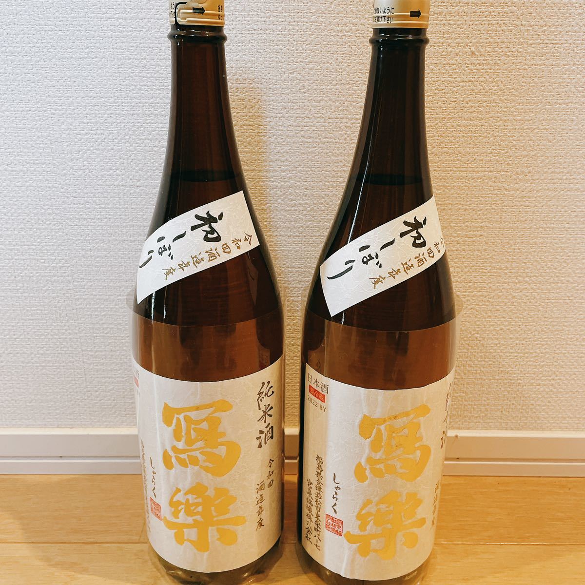 Evan Williams エヴァンウィリアムス 12年 旧ボトル 750ml 101 PROOF