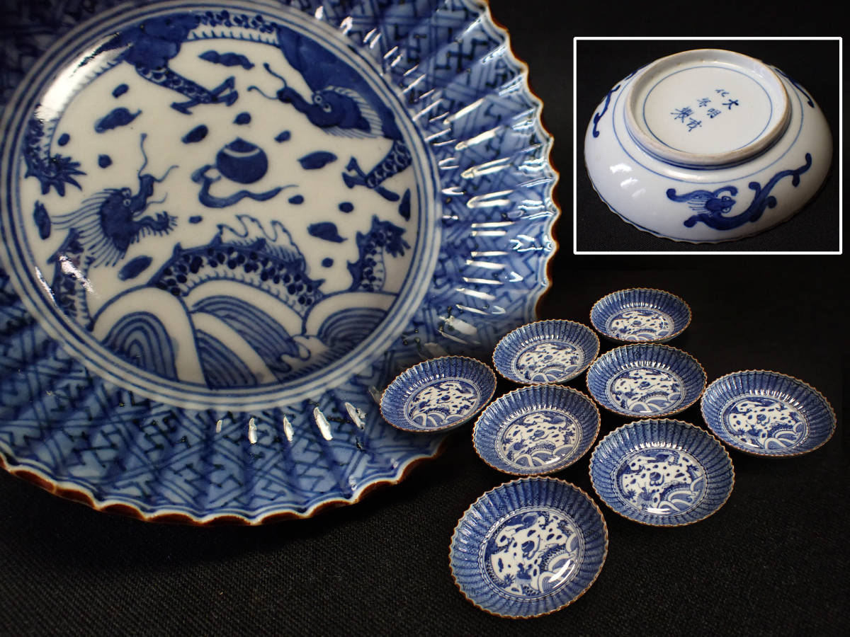 近】江戸中期 古伊万里 大明成化年製 雲龍雷紋図染付