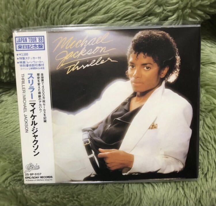 マイケル・ジャクソン スリラー 25・8P-5137 ステッカー帯 スリラー CD
