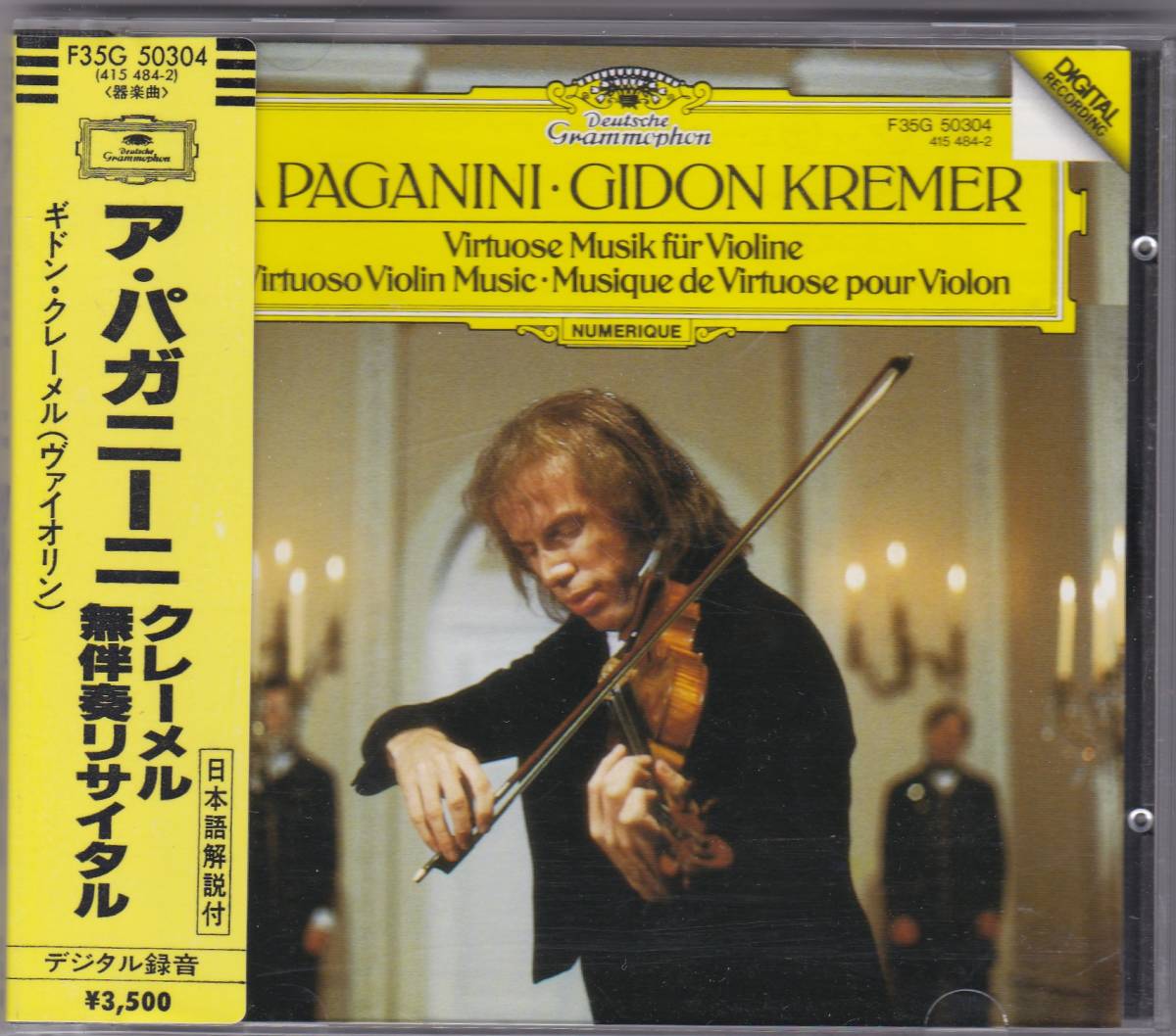 定番人気，新作登場 DG西独盤 クレーメル ア パガニーニ A PAGANINI シール帯 Made In W Germany By PDO(器楽)｜売買されたオークション情報、yahooの商品情報をアーカイブ公開 - オークファン 器楽