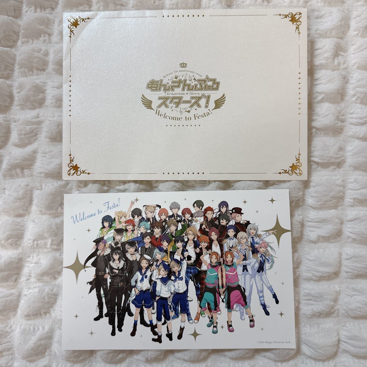 175「 あんさんぶるスターズ 」Welcome to Festa! 招待状風カード 朔間