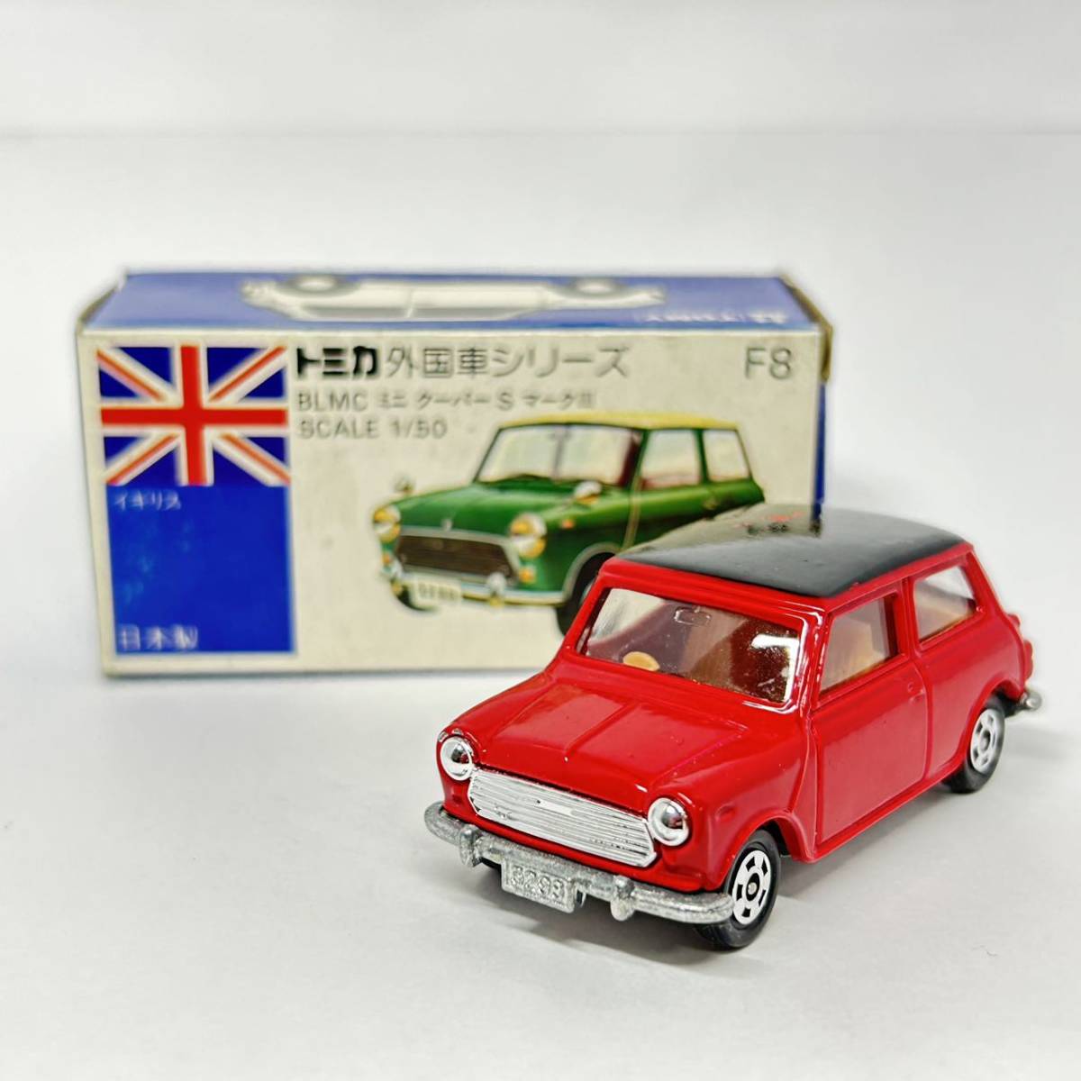 トミカ 外国車シリーズ BLMC ミニ クーパー S 箱付き】トミカ TOMICA 外国車シリーズ BMW BLMC MINI COOPER S ミニ