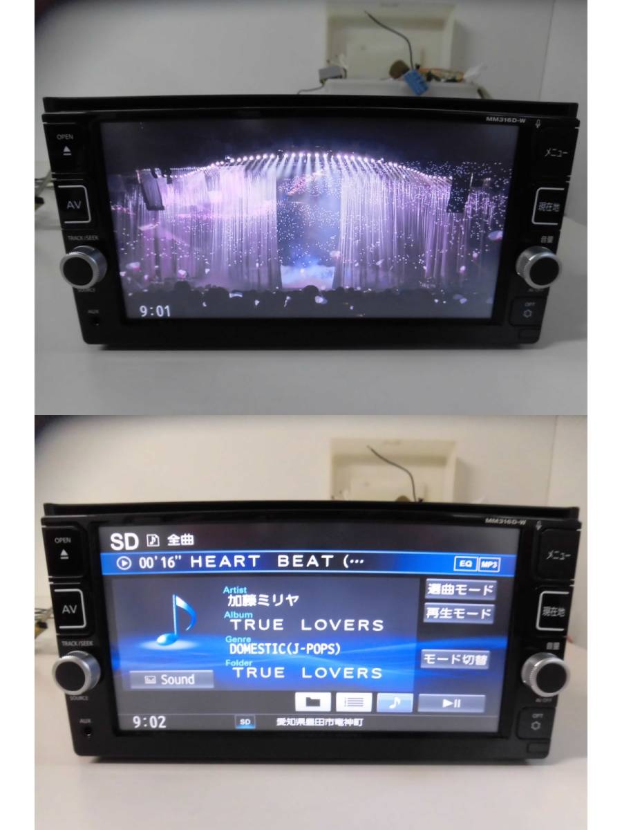 日産純正ナビ/MM316D－W /B8260-7992B/ 2019年地図【作動