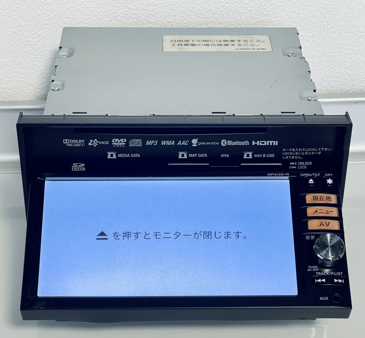 日産純正メモリーナビ MM312D-A 地図データ2015年 フルセグ/Bluetooth