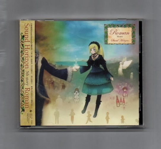 Soundhorizon Romanの値段と価格推移は 52件の売買情報を集計したsoundhorizon Romanの価格や価値の推移データを公開