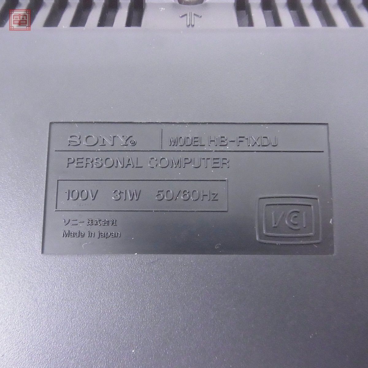 SONY MSX2+ HB-F1XDJ 本体 通電OK 箱説付 エムエスエックス ヒット 