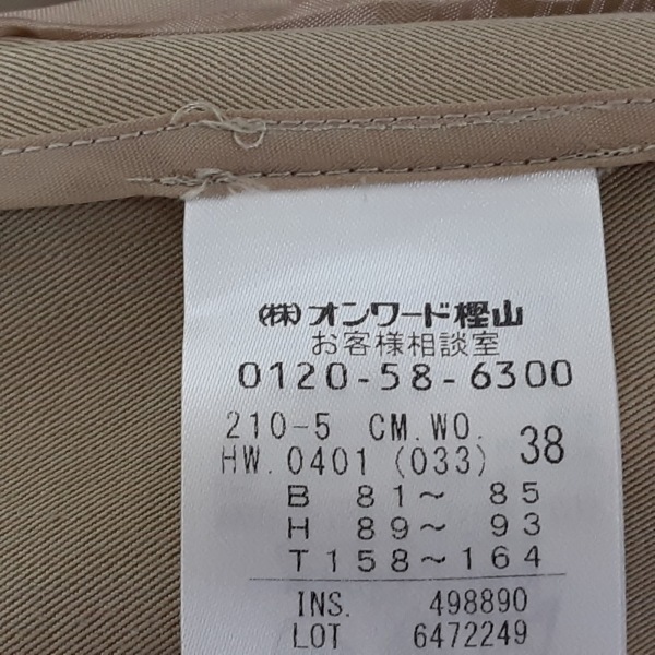 ニジュウサンク 23区 トレンチコート サイズ38 M - ベージュ