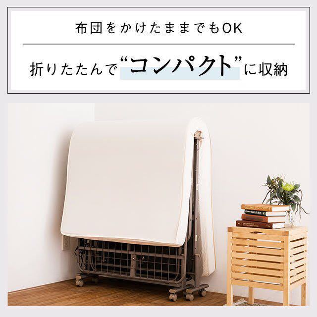 収納式 電動リクライニングベッド 折りたたみベッド 電動ベッド 組立