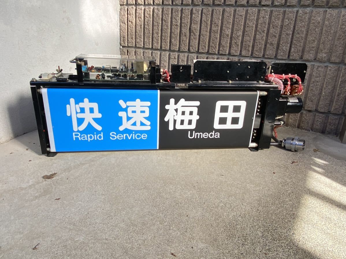阪急2300系、京都線用行先表示幕装置（幕付き）(方向幕)｜売買された 