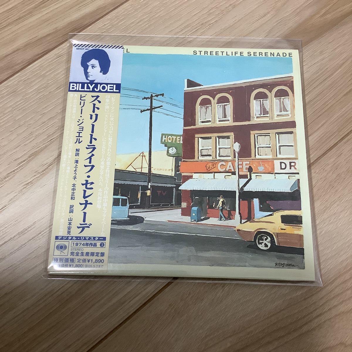 ビリー・ジョエル &frasl; Streetlife Billy ビリー・ジョエル『ストリートライフ・セレナーデ』50周年記念 | - Serenade Joel ストリート・ライフ・セレナーデ ストリートライフ・セレナーデ 50th ストリートライフ : BILLY –