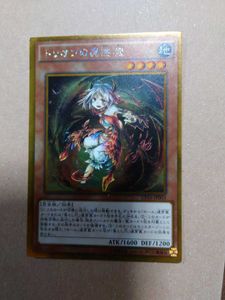 1点物になります 極美品 遊戯王 トリオンの蟲惑魔 ゴールドシークレット Psa10 激安 通販 Www Pekarskiservis Rs