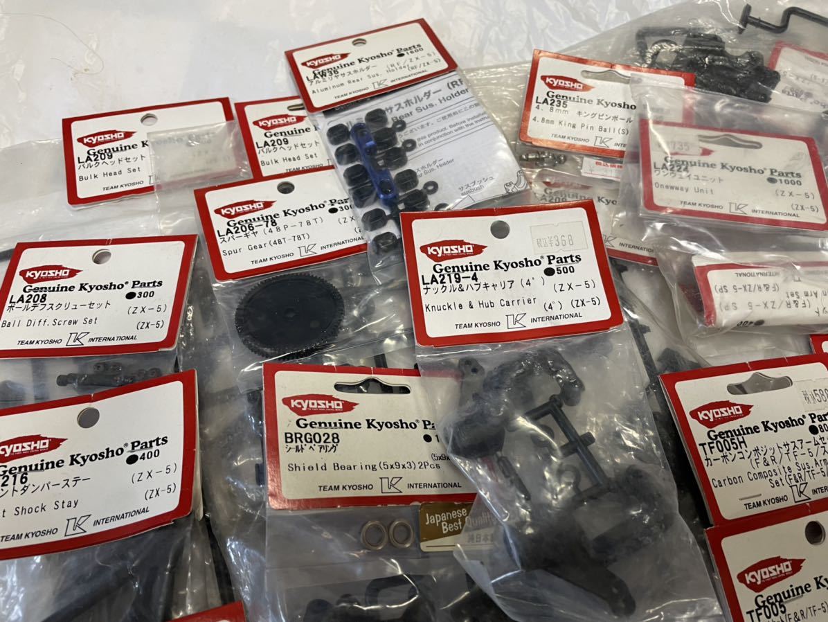 aページ レーザー ZX-5 Lazer パーツ多数 Kyosho Lazer ZX-5 rebuild | MAIL