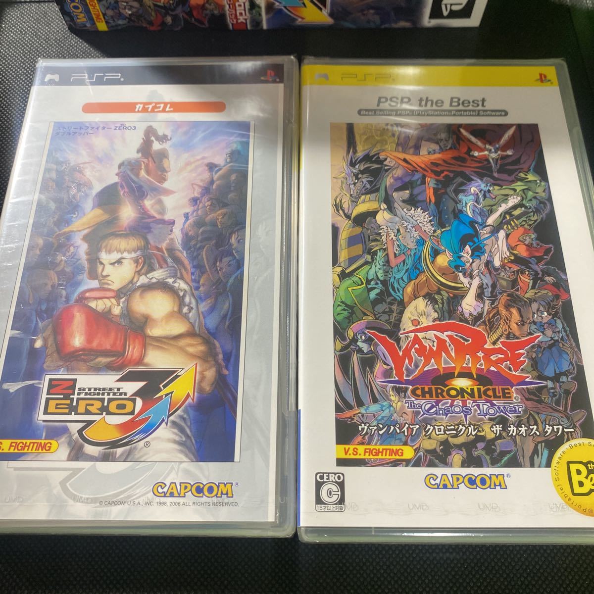 PSPソフト　ストリートファイターZERO3 ヴァンパイアクロニクル　バリューパック　ソフト未開封