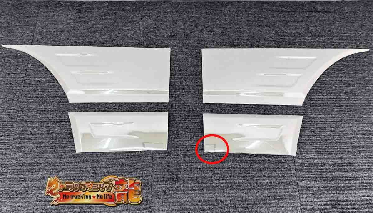 大得価，格安 訳アリ品 三菱ふそう ジェネレーション/ブルーテックキャンター メッキ ドア フェンダーカバー 左右セット M1853B(外装)｜売買されたオークション情報、yahooの商品情報をアーカイブ公開 - オ 外装