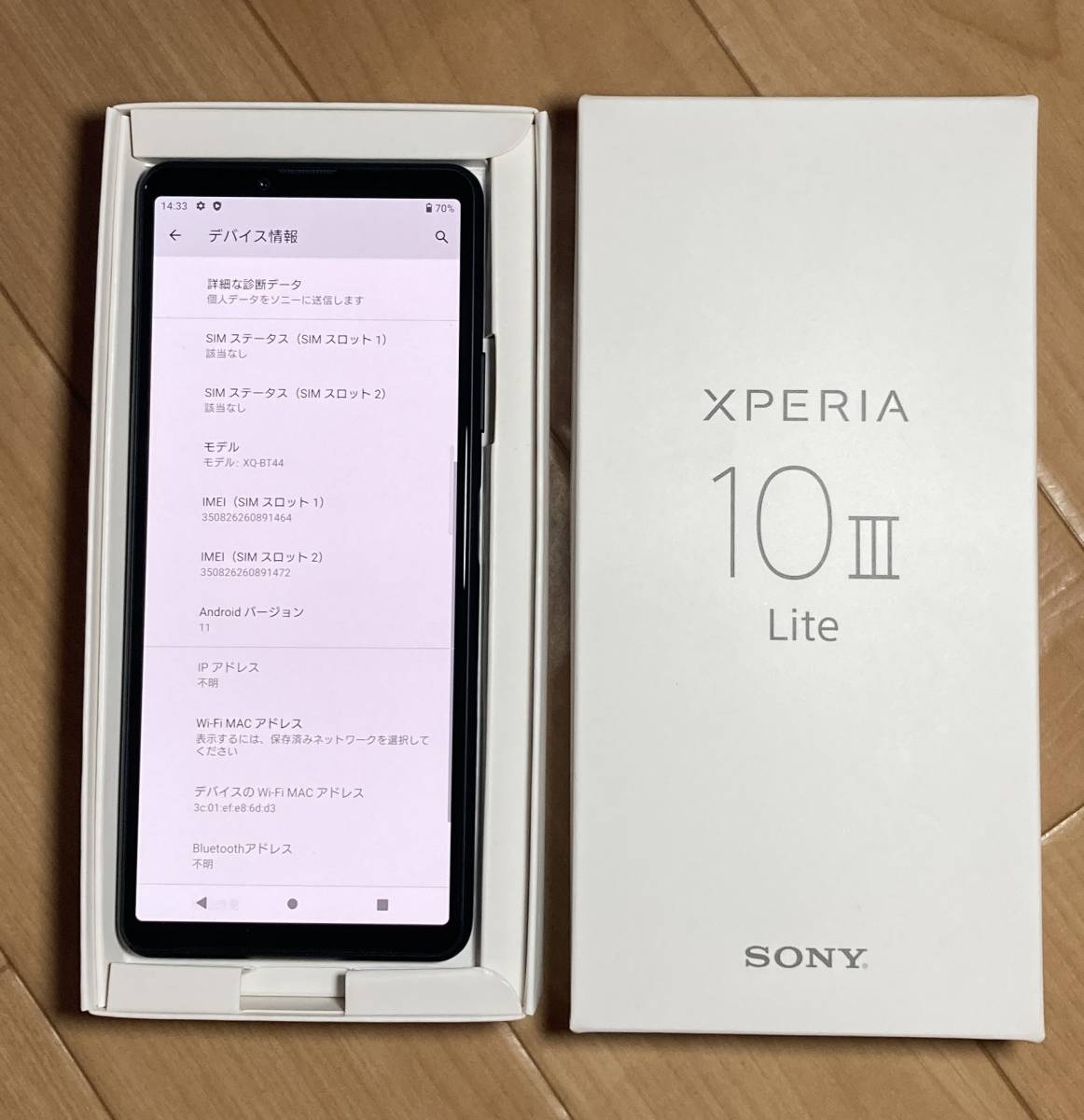 Xperia 10 III Lite XQ-BT44 ブラック 64GB SIMフリー Xperia III 0 GB