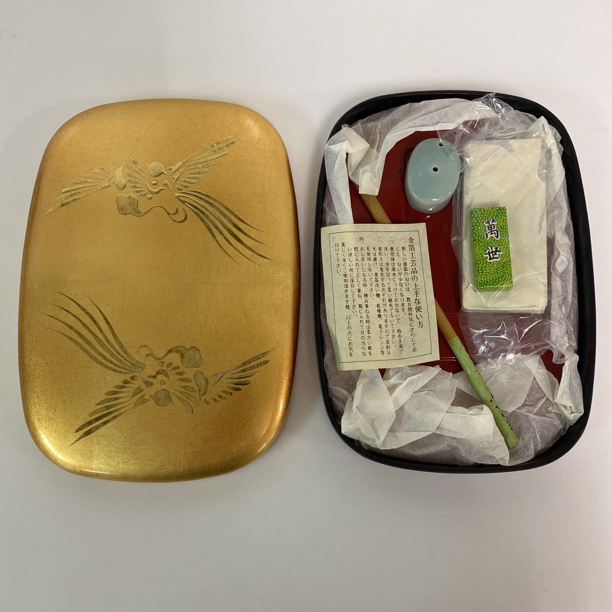 202 未使用 伝統工芸 工芸美術 純金 金箔工芸 金沢 箔一 蓋付 硯セット
