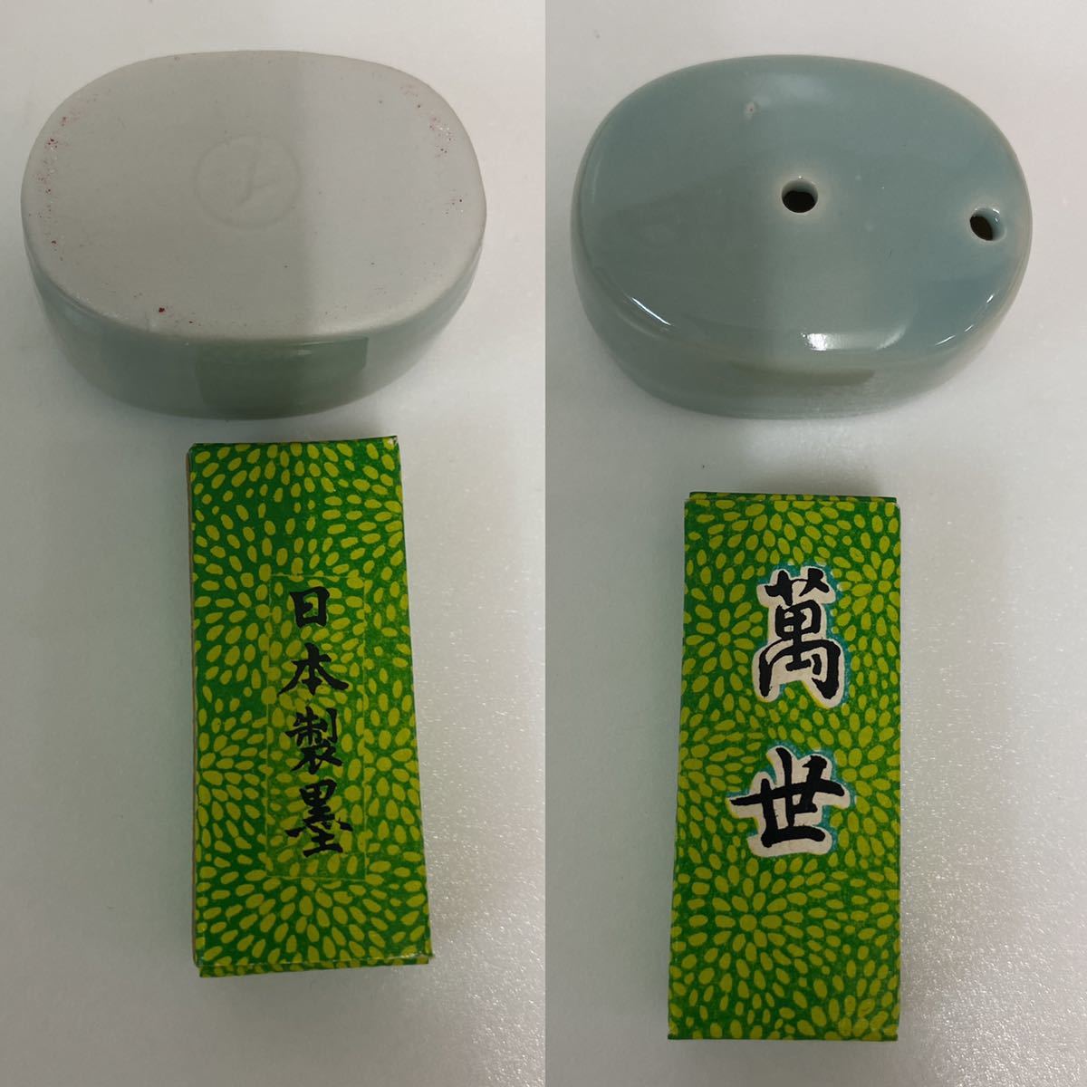 202 未使用 伝統工芸 工芸美術 純金 金箔工芸 金沢 箔一 蓋付 硯セット