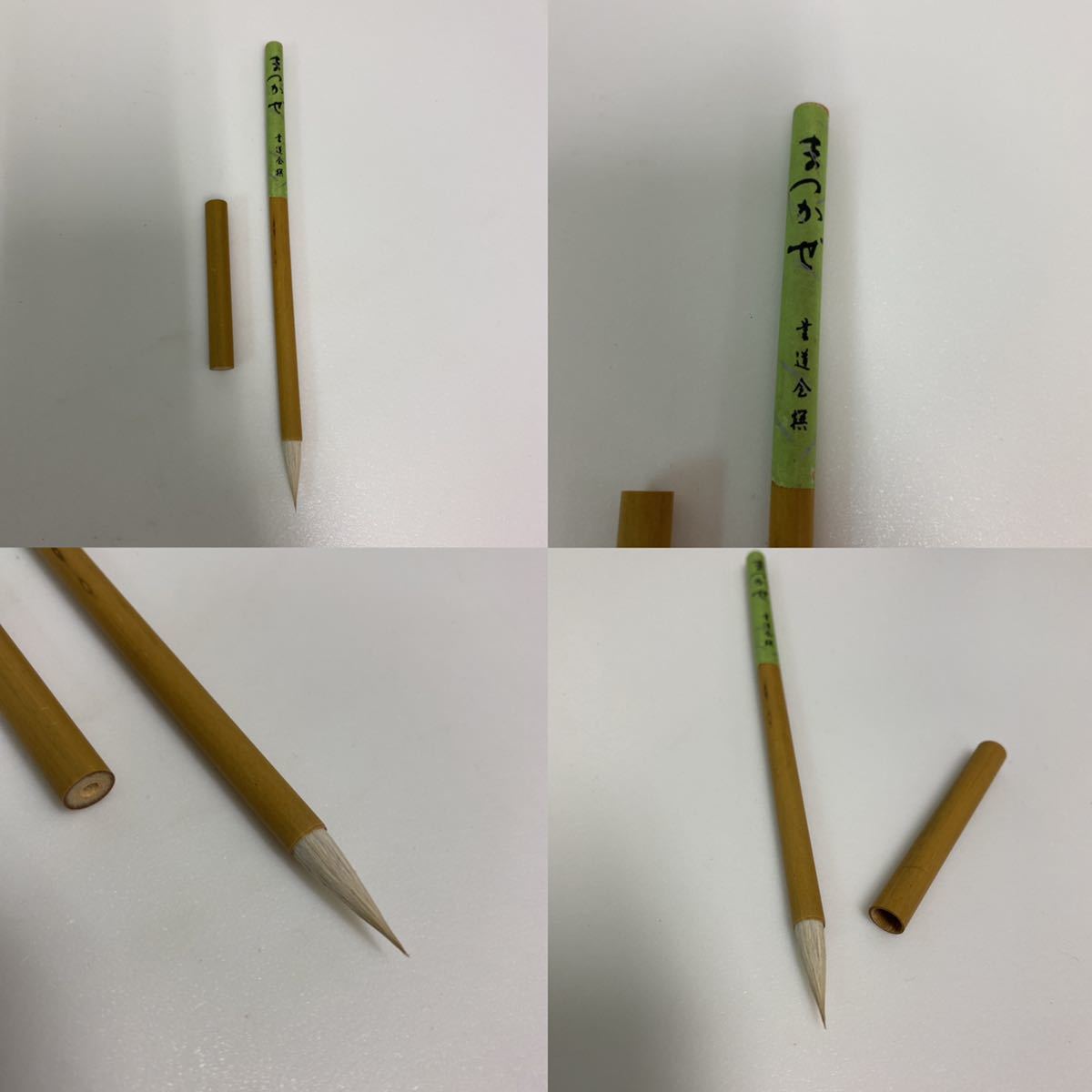 202 未使用 伝統工芸 工芸美術 純金 金箔工芸 金沢 箔一 蓋付 硯セット