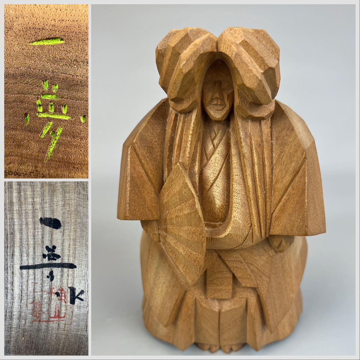 ① 井波彫刻 横山一夢 作 彩色 根強い 猩々 共箱
