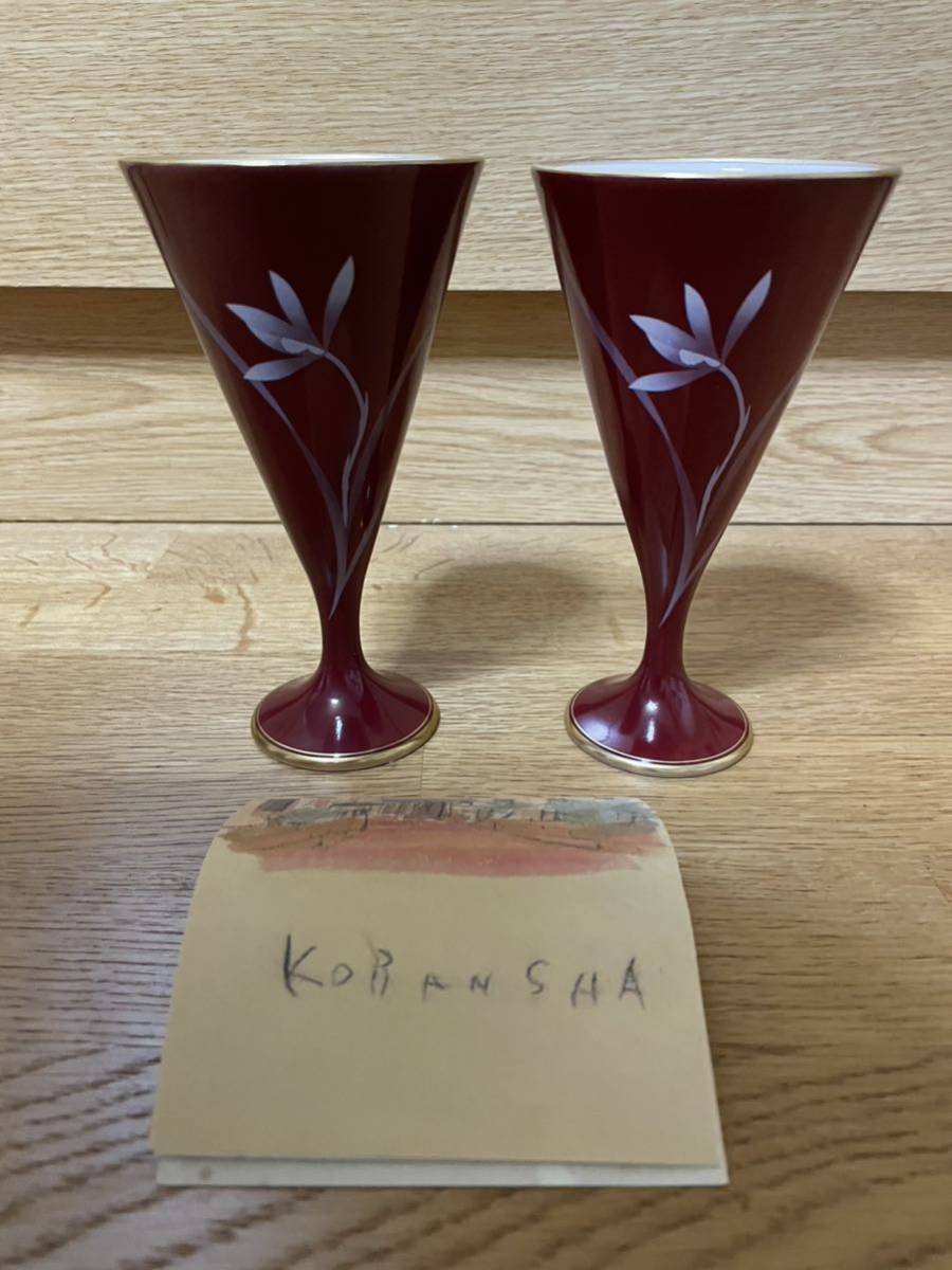 香蘭社 ベネチアン ワイングラス ペア レッド