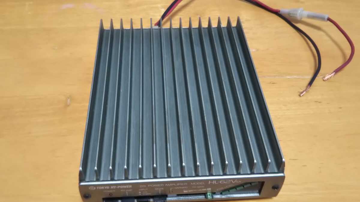 リニアアンプ HL-62V 50W 東京ハイパワー 144MHz オールモード リニアアンプ HL-62V 50W 東京ハイパワー 144MHz オールモード