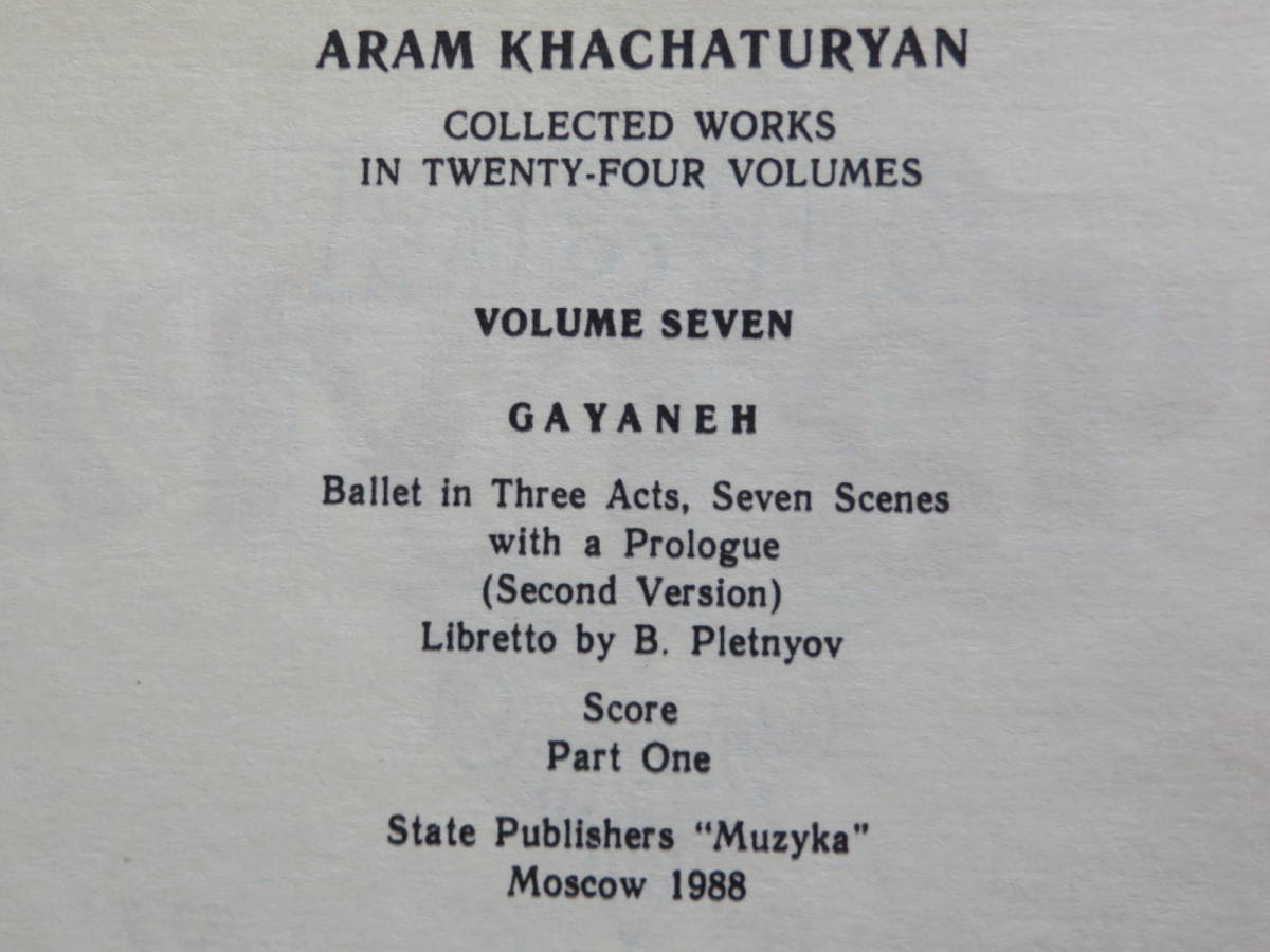 Ballet Dance Aram - [オーケストラ Sabre ♪ 2nd 3Acts,7Scenes in GAYANEH 楽譜] Ver Gayane Khachaturian 第３０