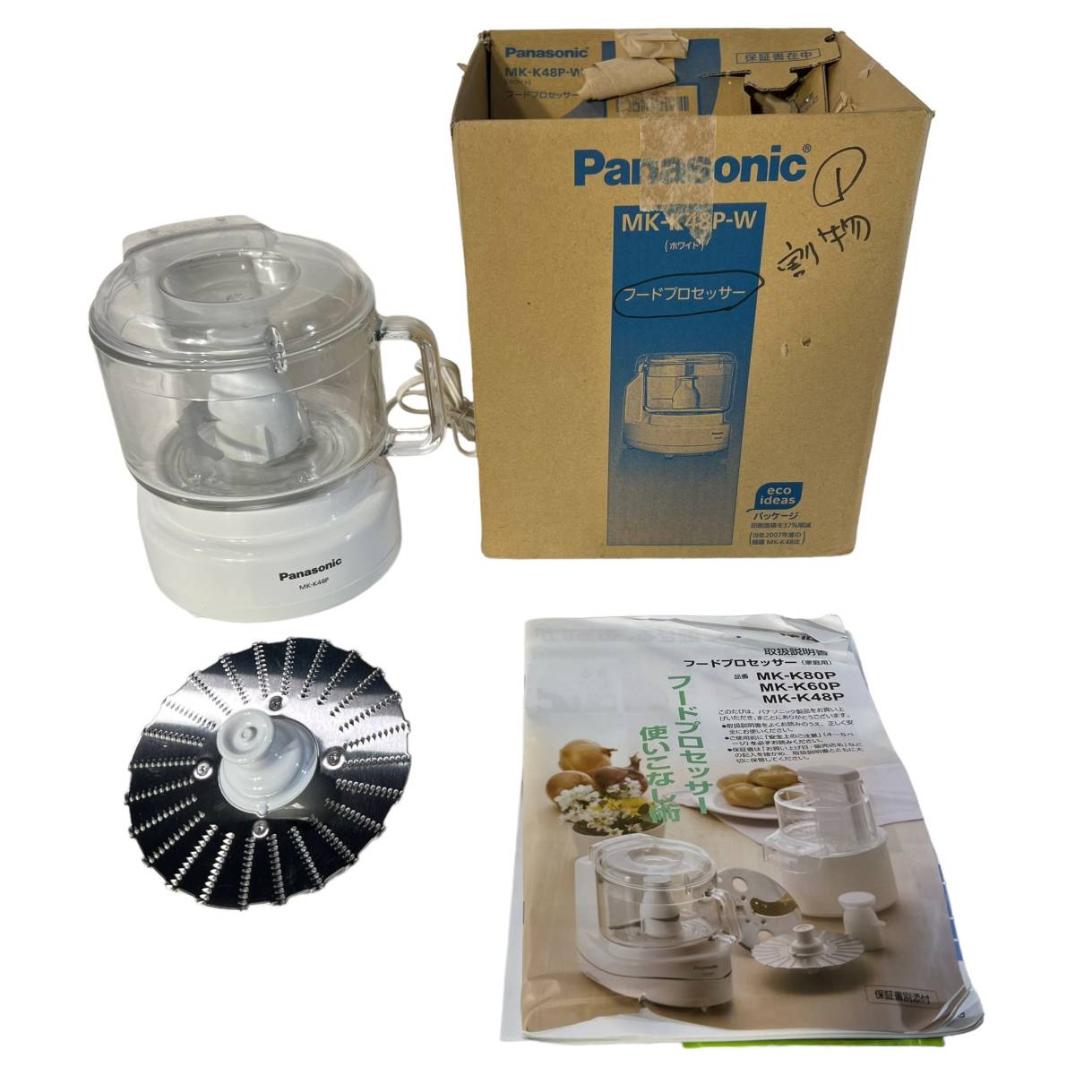 Panasonic フードプロセッサー MK-K48P-W Amazon.com: Panasonic Food