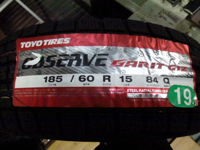  814 格安. TOYOタイヤ スタッドレス OBSERVE GARIT Giz 185/60R15 2019年製造4本セット(トーヨータイヤ)｜売買されたオークション情報、yahooの商品情報をアーカイブ公開 - オークファン 15インチ