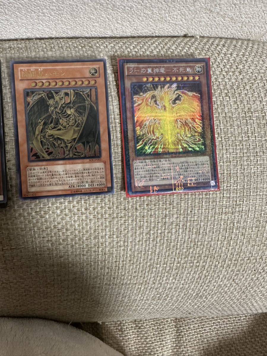 遊戯王 ラーの翼神竜、ハモンセット 【公式通販】