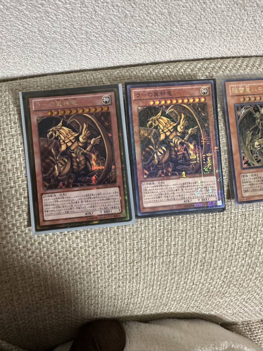 遊戯王 ラーの翼神竜、ハモンセット 【公式通販】