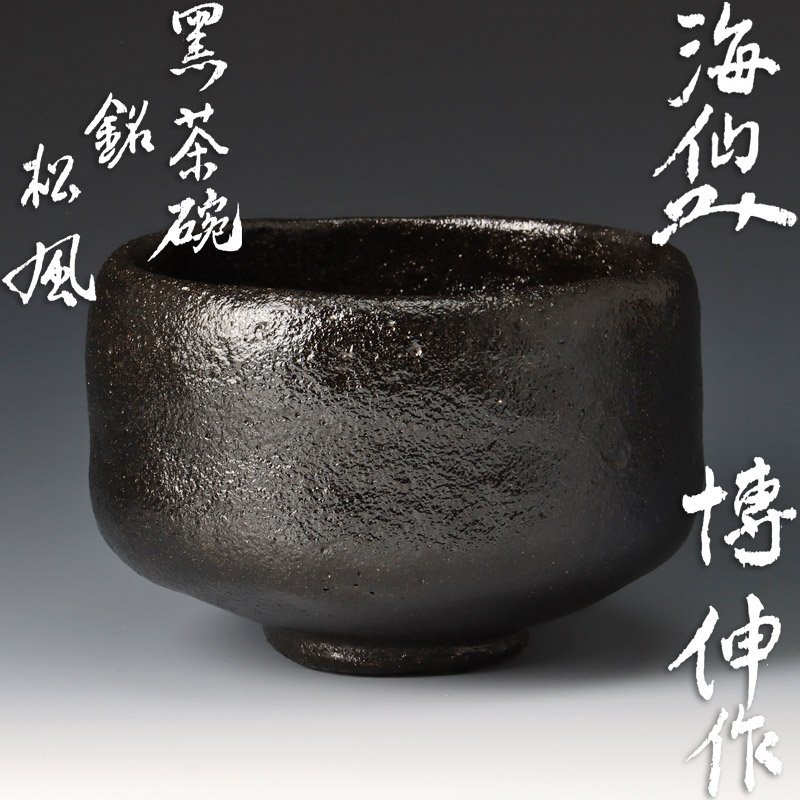 AY1☆明末清初 南京赤絵 石榴文稜花皿五客/中国古玩唐物四寸皿 - Yahoo