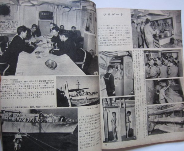 雄鶏通信 臨時増刊 昭和29年 保安庁&frasl;警備隊&frasl;武装部隊&frasl;写真集 ☆保安隊 雄鶏通信」臨時増刊・保安隊-目で見る編成装備&frasl;訓練と日常の実態 | 純久の章 古賀貞己さん死去、「焼とり 博多名物ぐるぐる巻き「とりかわ」考案 俊徳店が5月1日より期間限定で復活 40周年記念鳥貴族1号店 鳥貴族 根本忠雄｢焼き鳥商法｣第五章｢川魚で現在の基盤を｣四度目の徴兵、上海で 248「東京はサバク」～昭和あの日のニュース～＜昭和39年(1964）8月12 350年目の大修理！貴重な資料発見か・・・？―昭和の記憶がよみがえる